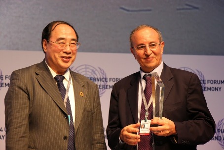 Prix ONU