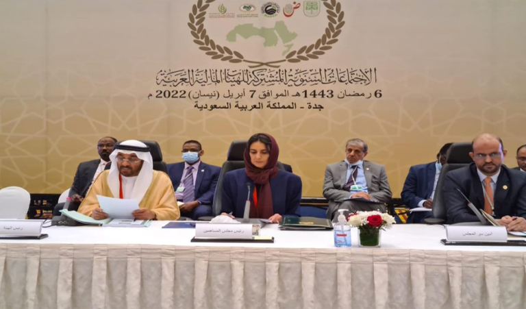 Sra. Nadia FETTAH, ministra de Economía y Finanzas, participa en las reuniones conjuntas de las instancias financieras árabes