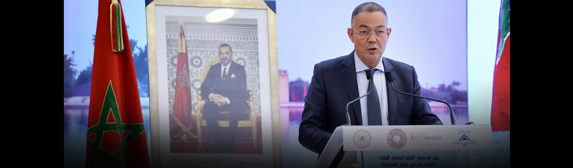Conferencia internacional en Marrakech sobre el papel de las instituciones superiores de control en el refuerzo de la rendición de cuentas y la transparencia