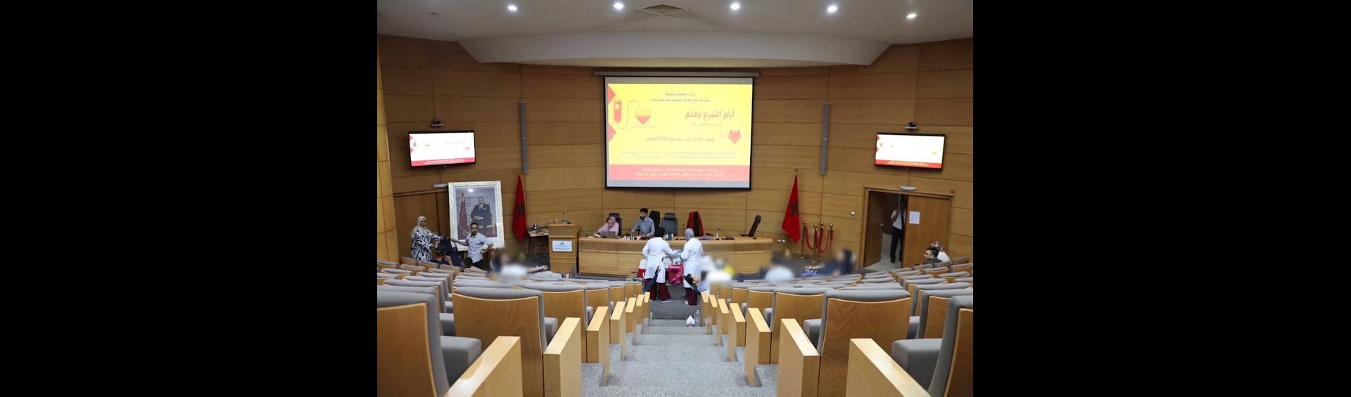 وزارة الاقتصاد والمالية تنظم «أيام التبرع بالدم» لتعزيز مخزون الدم