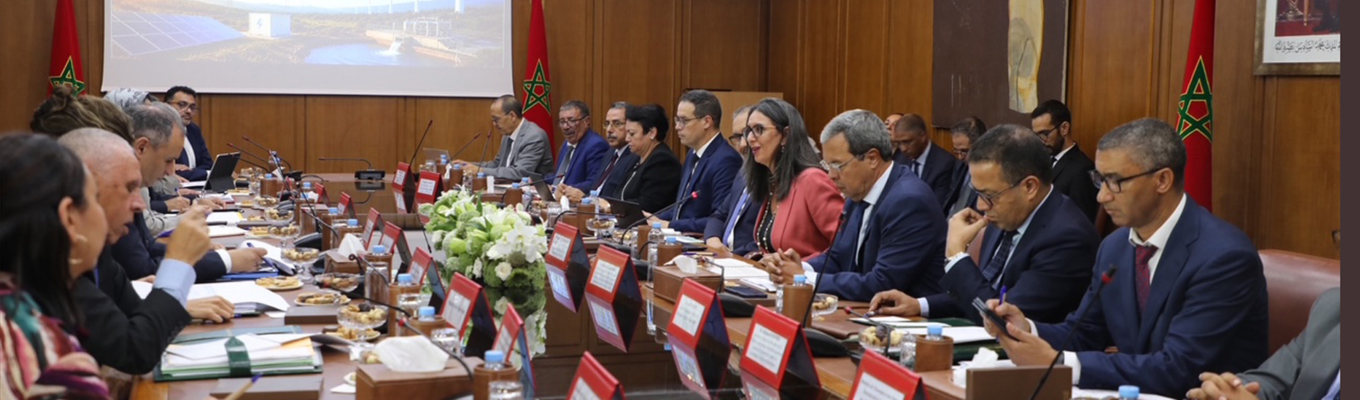 مجلس إدارة المكتب الوطني للكهرباء والماء الصالح للشرب