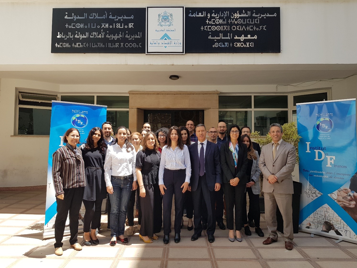 Formation au profit des journalistes de Maghreb Arab Press : Mai-juin 2019